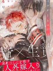 纸上少年团漫画改编卡片封面